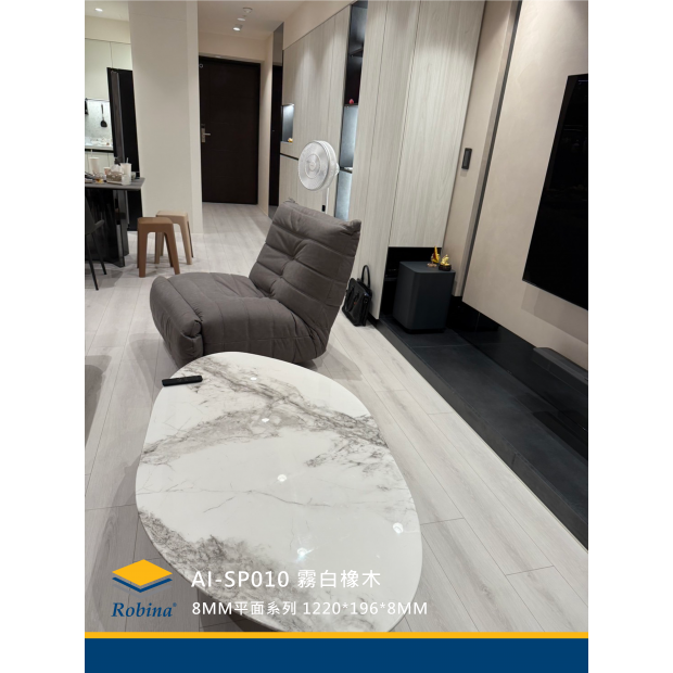 SP010 霧白橡木3.png